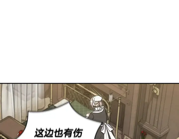 漫画《太可爱了怎么办》第46话 崽崽长大第81张图