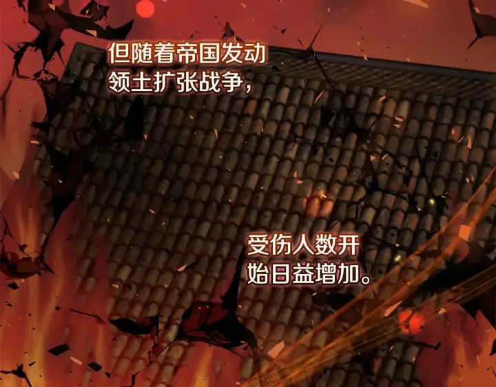 漫画《太可爱了怎么办》第46话 崽崽长大第91张图