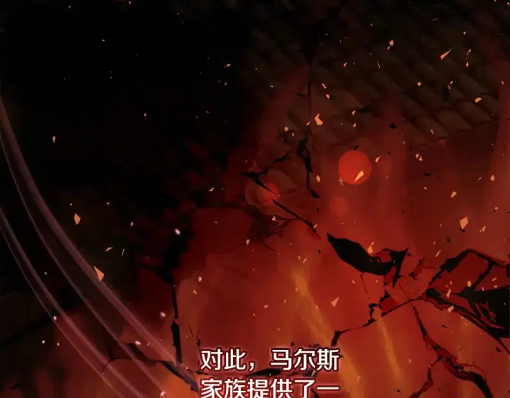 漫画《太可爱了怎么办》第46话 崽崽长大第93张图