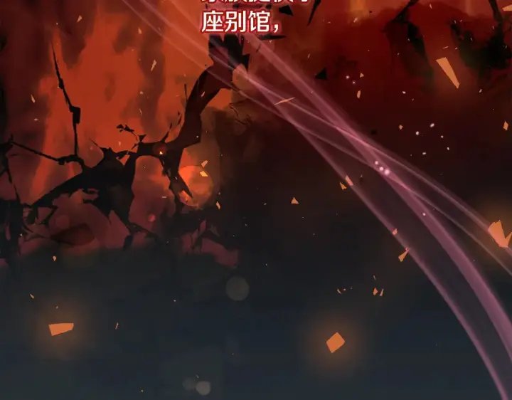 漫画《太可爱了怎么办》第46话 崽崽长大第94张图