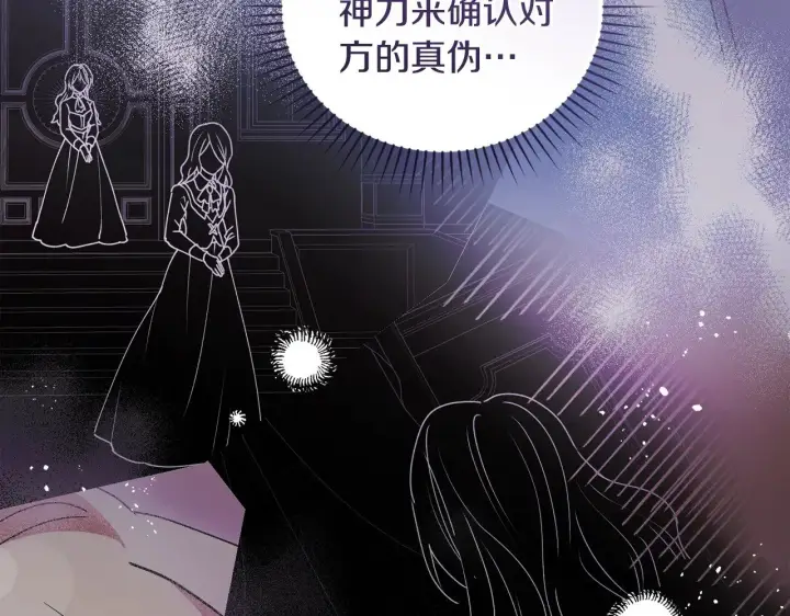 《太可爱了怎么办》第47话 想哥哥了图10
