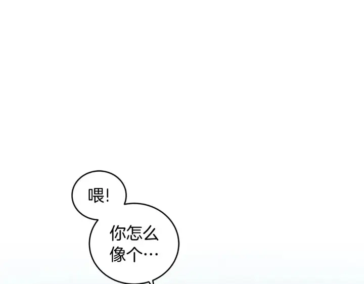《太可爱了怎么办》第47话 想哥哥了图107