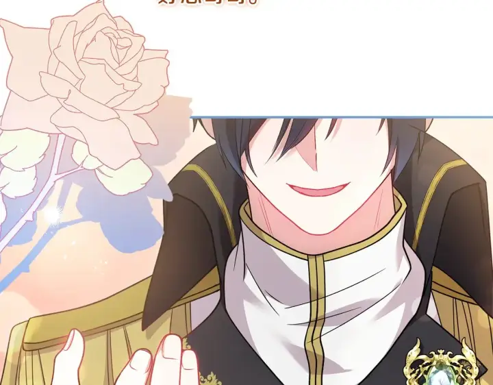 《太可爱了怎么办》第47话 想哥哥了图135