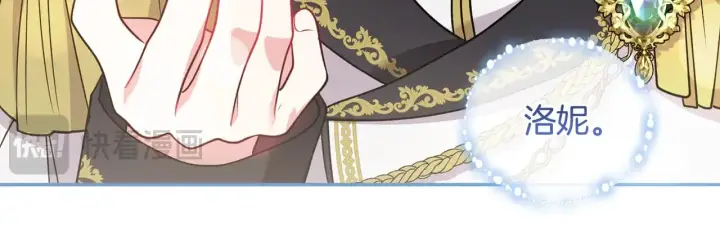 《太可爱了怎么办》第47话 想哥哥了图136