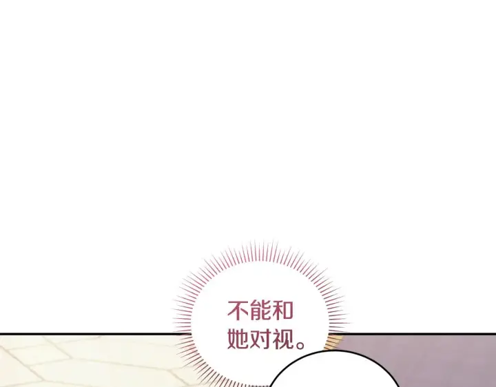 《太可爱了怎么办》第47话 想哥哥了图160