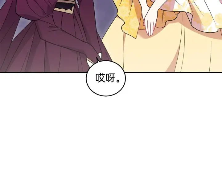 《太可爱了怎么办》第47话 想哥哥了图162