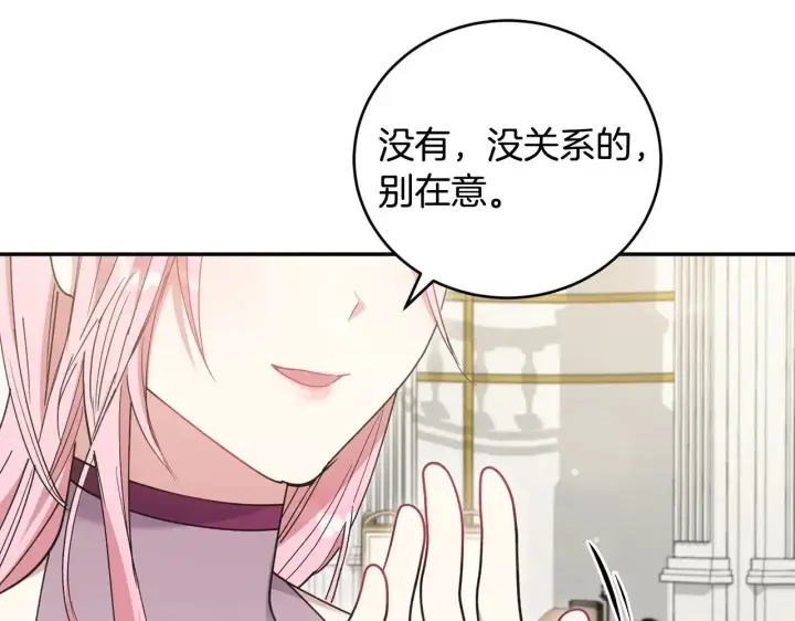 《太可爱了怎么办》第47话 想哥哥了图163