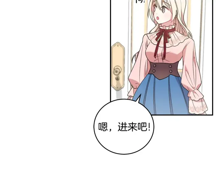 《太可爱了怎么办》第47话 想哥哥了图18