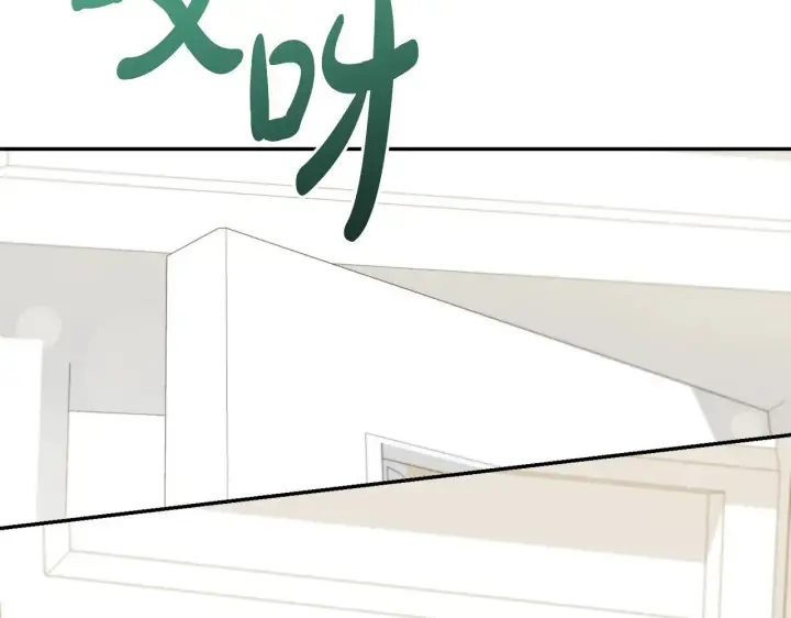 《太可爱了怎么办》第47话 想哥哥了图2