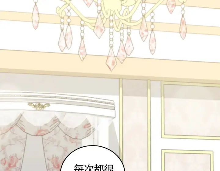 《太可爱了怎么办》第47话 想哥哥了图22