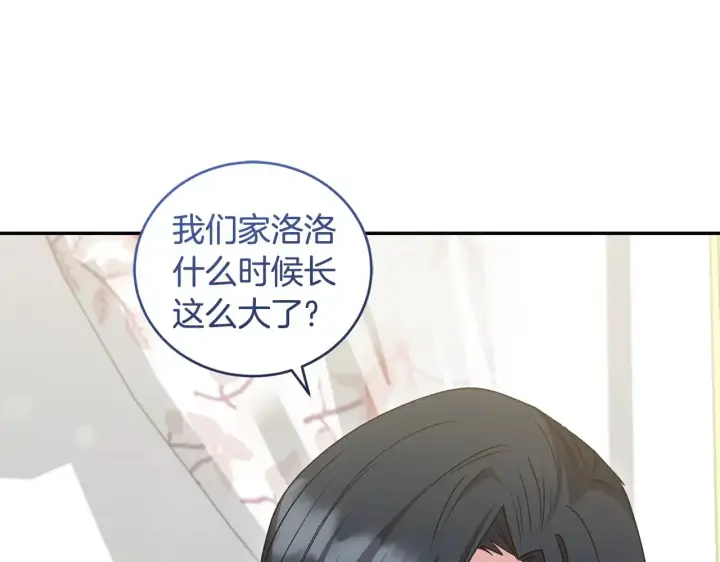 《太可爱了怎么办》第47话 想哥哥了图25