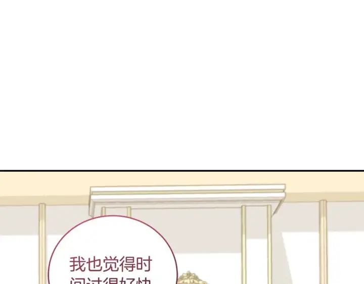《太可爱了怎么办》第47话 想哥哥了图27