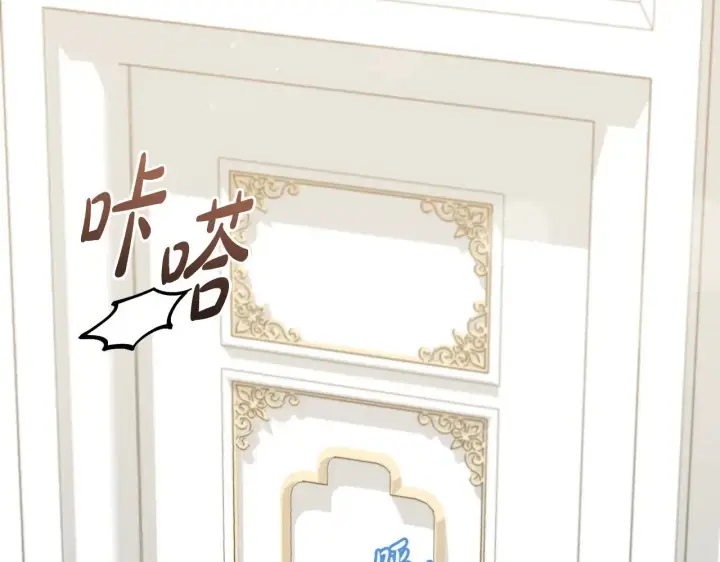 《太可爱了怎么办》第47话 想哥哥了图3