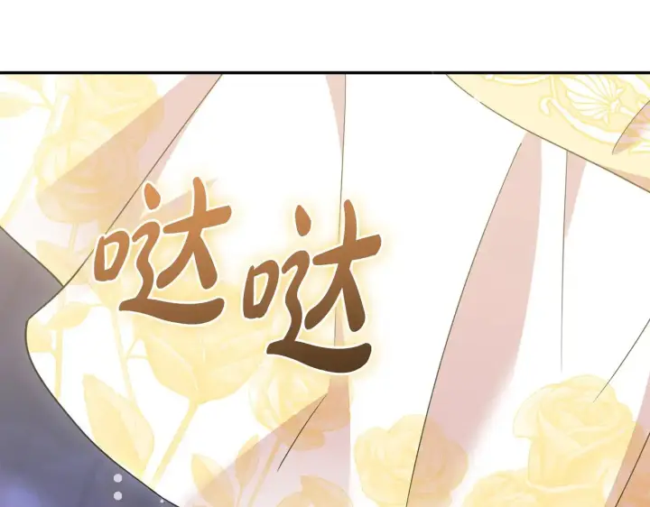 《太可爱了怎么办》第47话 想哥哥了图46