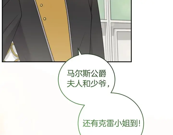 《太可爱了怎么办》第47话 想哥哥了图51
