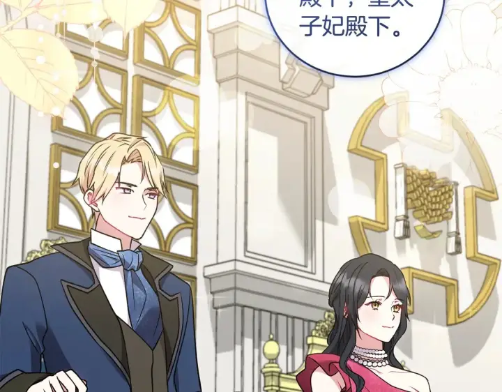 《太可爱了怎么办》第47话 想哥哥了图60