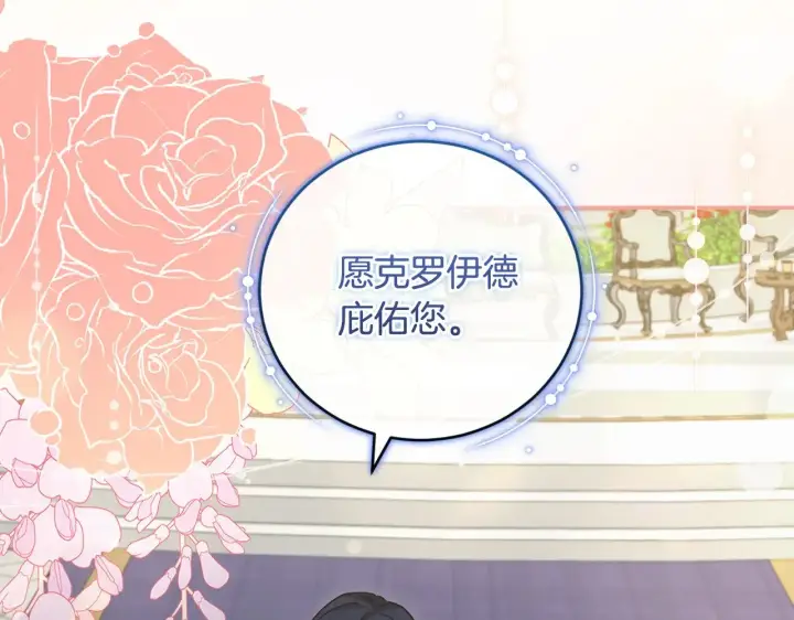 《太可爱了怎么办》第47话 想哥哥了图63