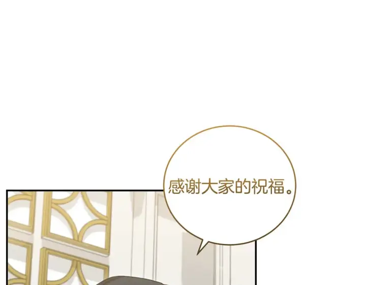 《太可爱了怎么办》第47话 想哥哥了图67