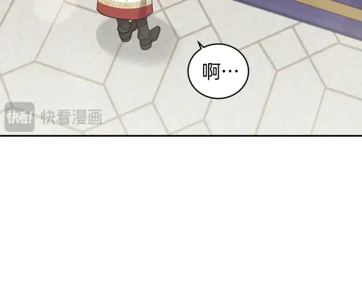 《太可爱了怎么办》第47话 想哥哥了图89
