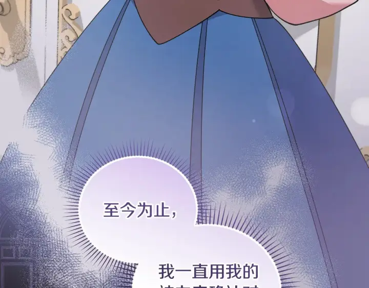 《太可爱了怎么办》第47话 想哥哥了图9