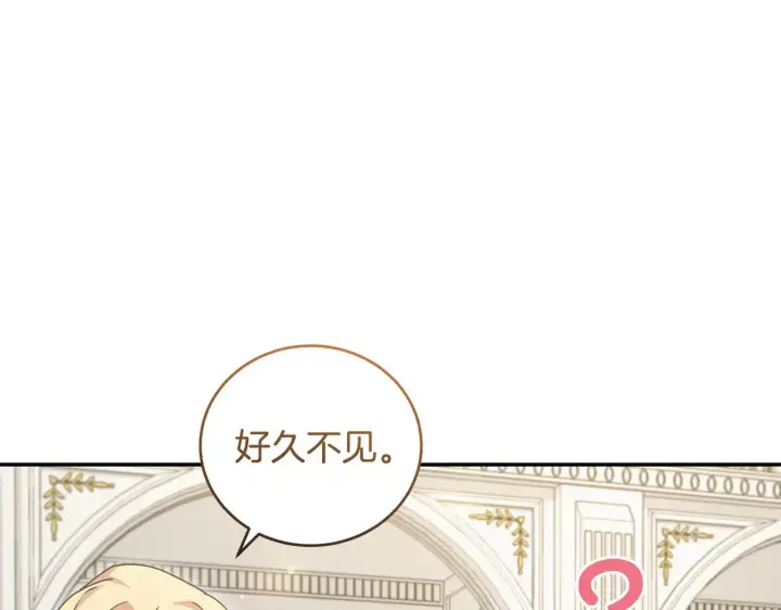 《太可爱了怎么办》第47话 想哥哥了图91