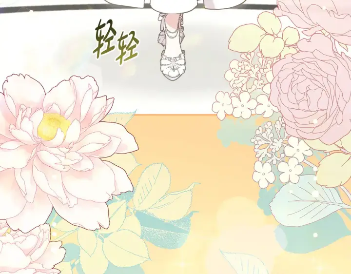 漫画《太可爱了怎么办》第48话 生日宴会第125张图