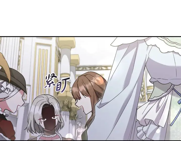 漫画《太可爱了怎么办》第48话 生日宴会第135张图