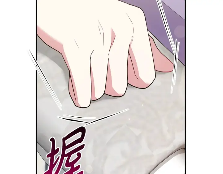漫画《太可爱了怎么办》第48话 生日宴会第15张图
