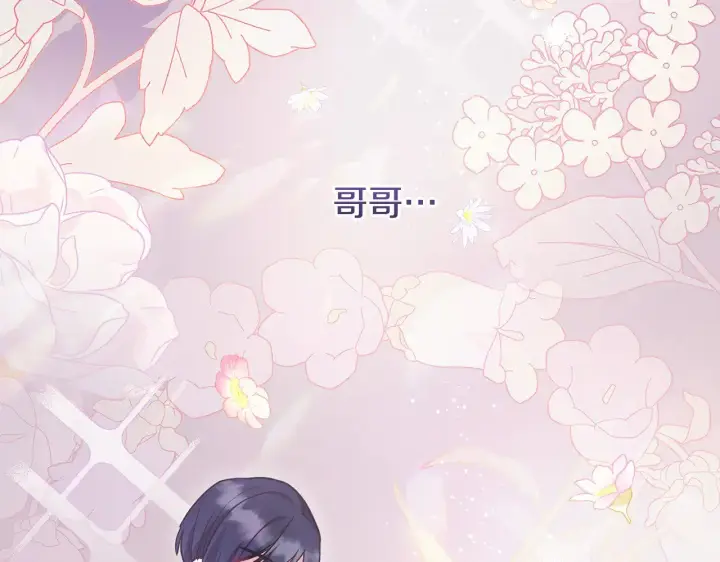 漫画《太可爱了怎么办》第48话 生日宴会第154张图