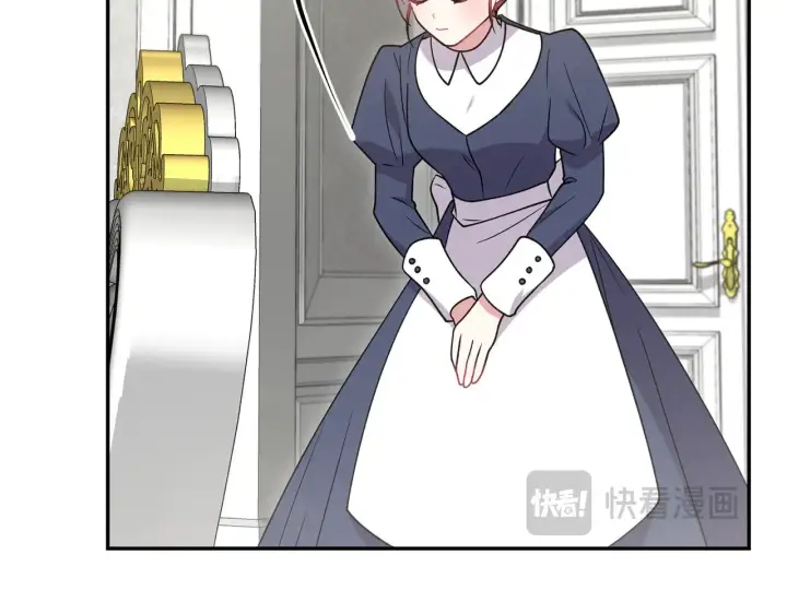 漫画《太可爱了怎么办》第48话 生日宴会第18张图