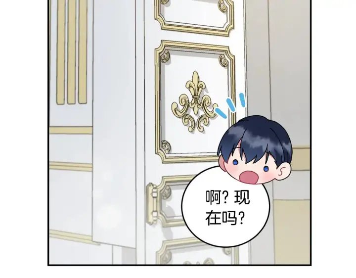 漫画《太可爱了怎么办》第48话 生日宴会第180张图