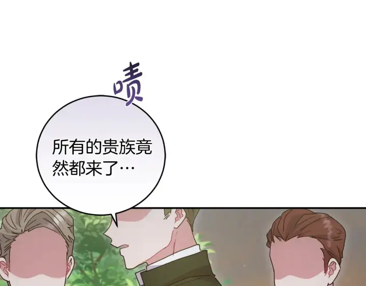 漫画《太可爱了怎么办》第48话 生日宴会第196张图