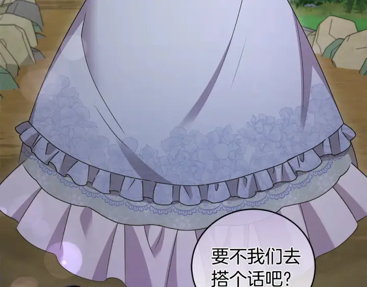漫画《太可爱了怎么办》第48话 生日宴会第215张图
