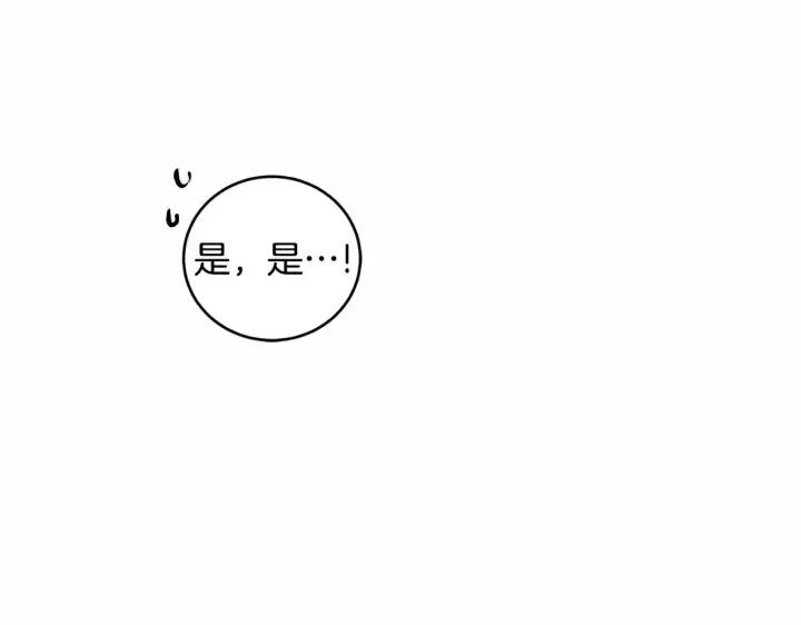漫画《太可爱了怎么办》第48话 生日宴会第25张图