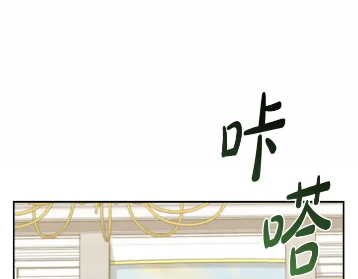 漫画《太可爱了怎么办》第48话 生日宴会第27张图