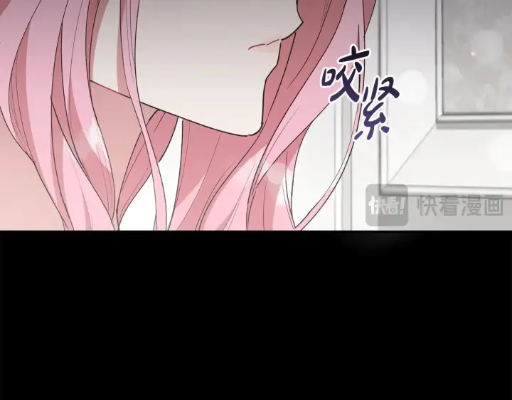 漫画《太可爱了怎么办》第48话 生日宴会第32张图