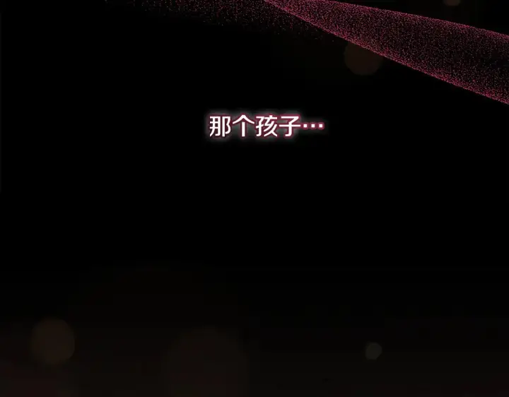 漫画《太可爱了怎么办》第48话 生日宴会第34张图