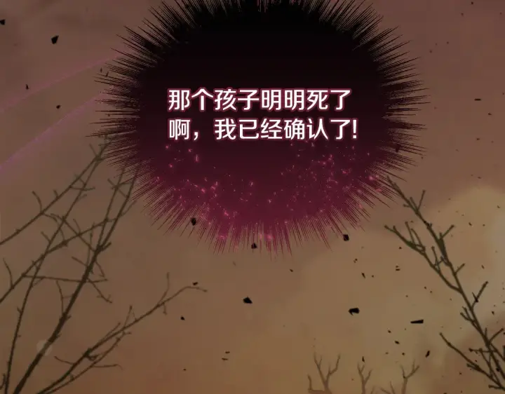 漫画《太可爱了怎么办》第48话 生日宴会第36张图