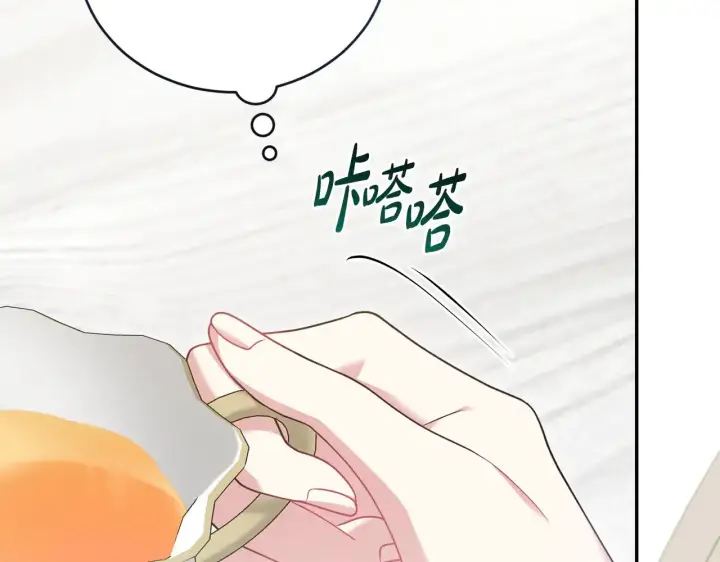 漫画《太可爱了怎么办》第48话 生日宴会第63张图