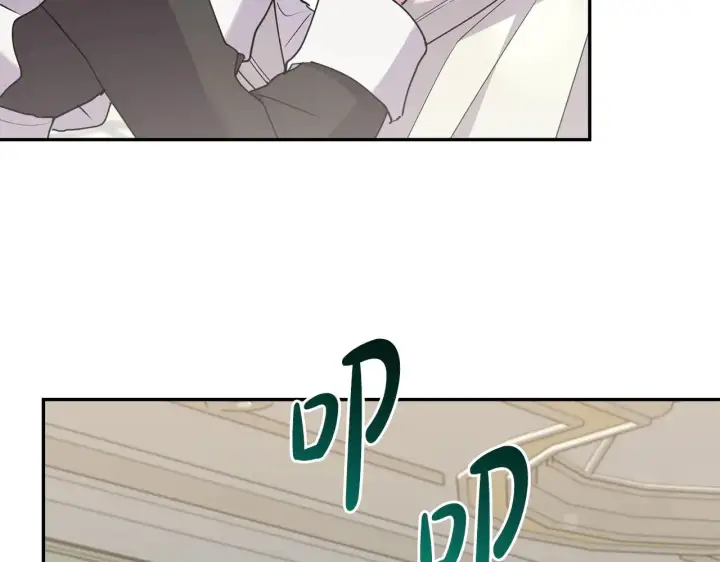 漫画《太可爱了怎么办》第50话 皇室血统第180张图