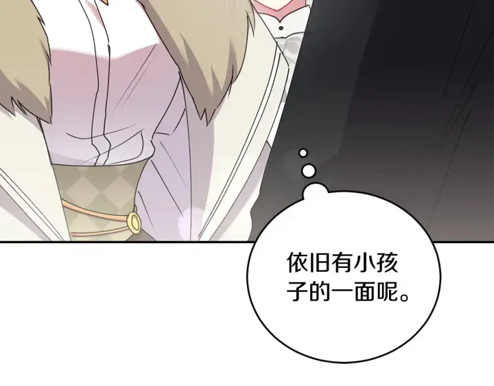漫画《太可爱了怎么办》第50话 皇室血统第188张图