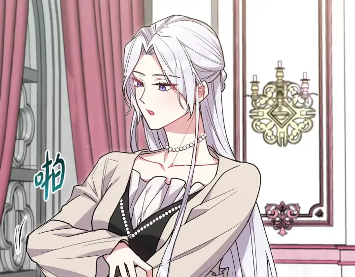 漫画《太可爱了怎么办》第50话 皇室血统第31张图