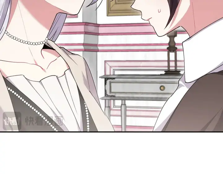 漫画《太可爱了怎么办》第50话 皇室血统第64张图