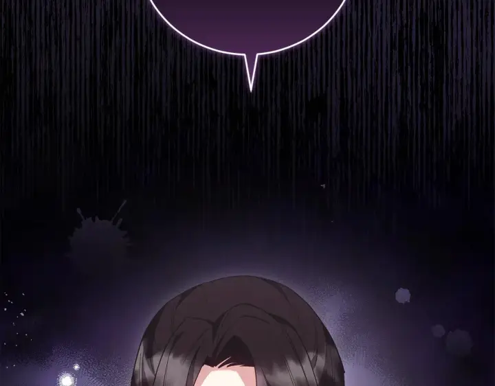 漫画《太可爱了怎么办》第50话 皇室血统第93张图