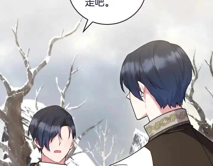 漫画《太可爱了怎么办》第51话 心脏怦怦第102张图