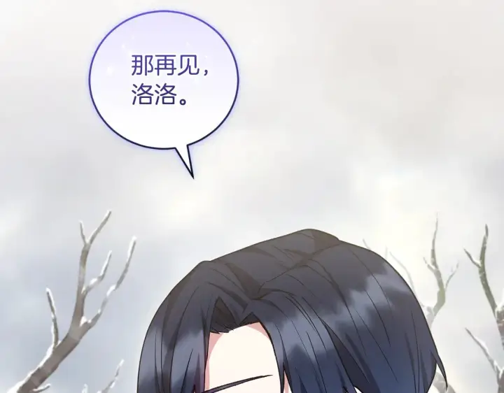 漫画《太可爱了怎么办》第51话 心脏怦怦第105张图