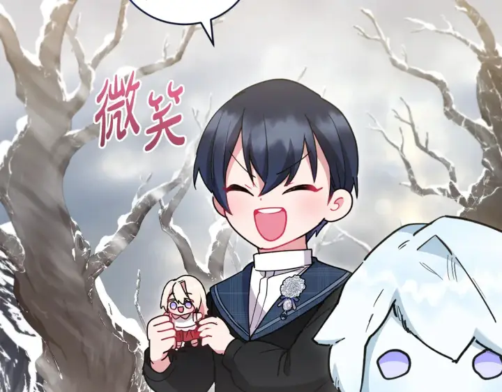 漫画《太可爱了怎么办》第51话 心脏怦怦第118张图