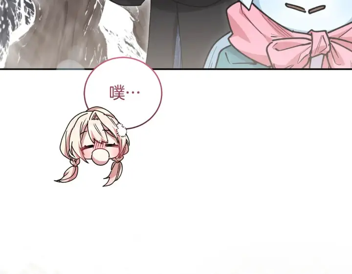 漫画《太可爱了怎么办》第51话 心脏怦怦第119张图
