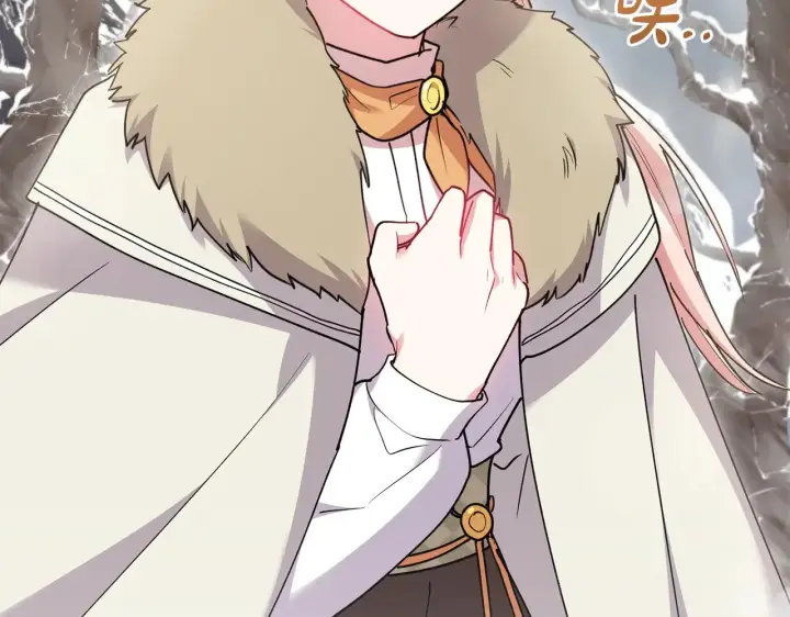漫画《太可爱了怎么办》第51话 心脏怦怦第126张图