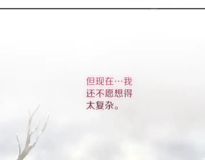 漫画《太可爱了怎么办》第51话 心脏怦怦第128张图